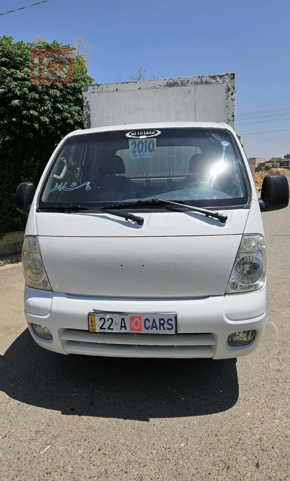 Kia Bongo